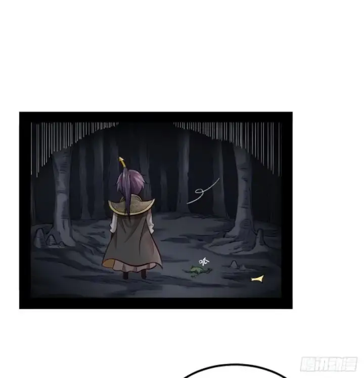 漫画《我为邪帝》极乐长天第17张图