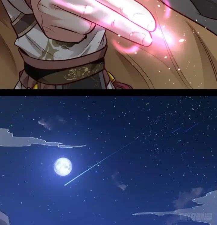 漫画《我为邪帝》极乐长天第20张图