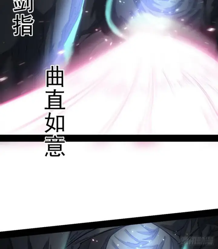 漫画《我为邪帝》极乐长天第27张图