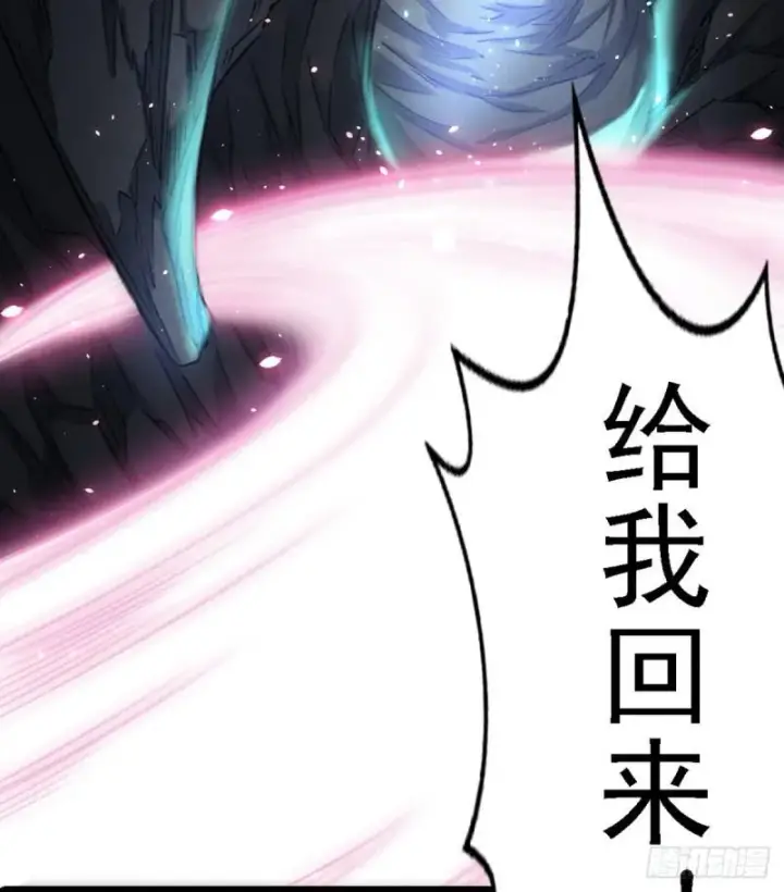 漫画《我为邪帝》极乐长天第28张图