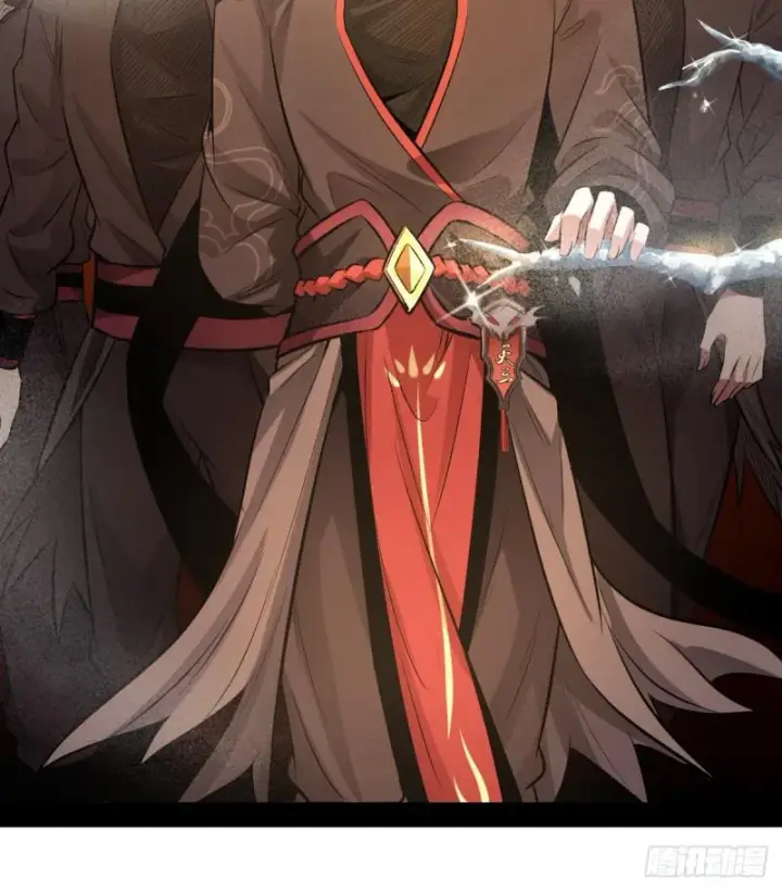 漫画《我为邪帝》极乐长天第46张图