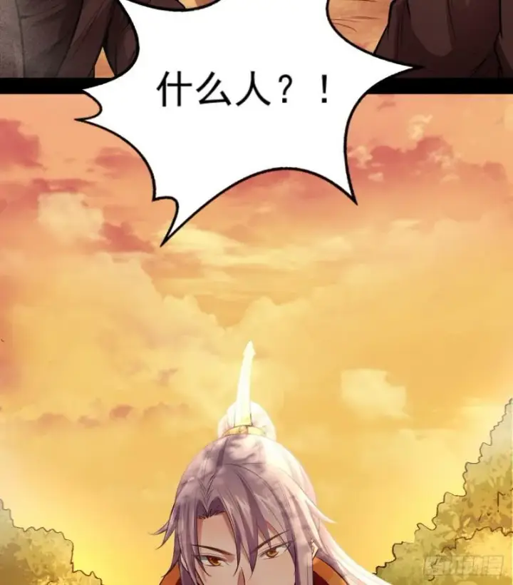 漫画《我为邪帝》极乐长天第52张图