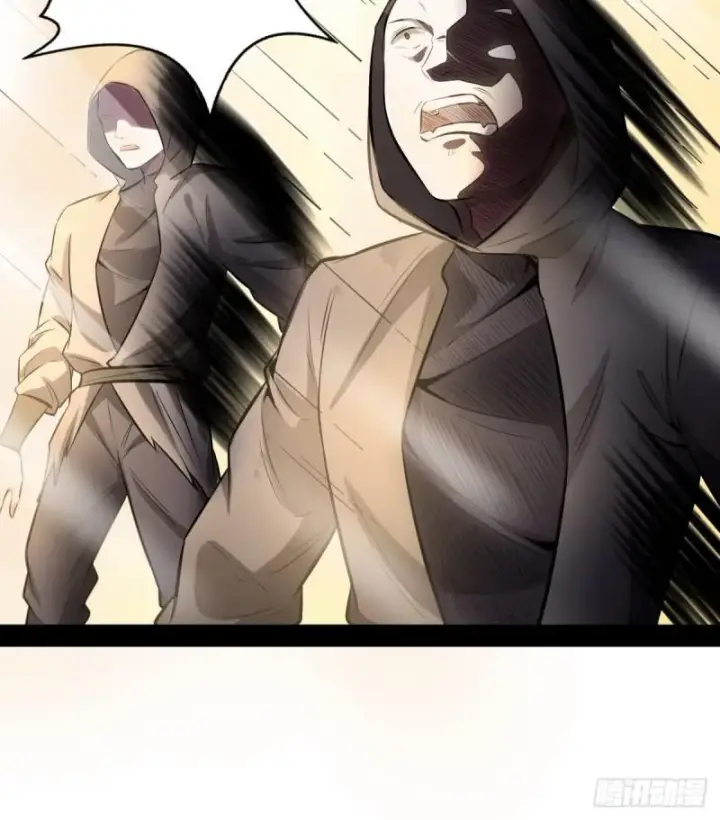 漫画《我为邪帝》极乐长天第66张图