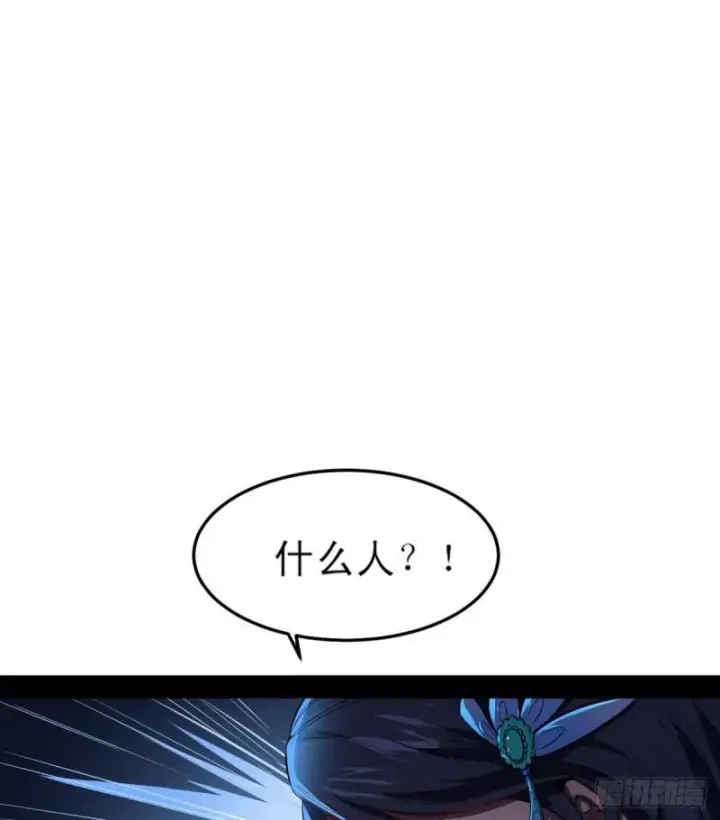 漫画《我为邪帝》来一出英雄救美的好戏第10张图