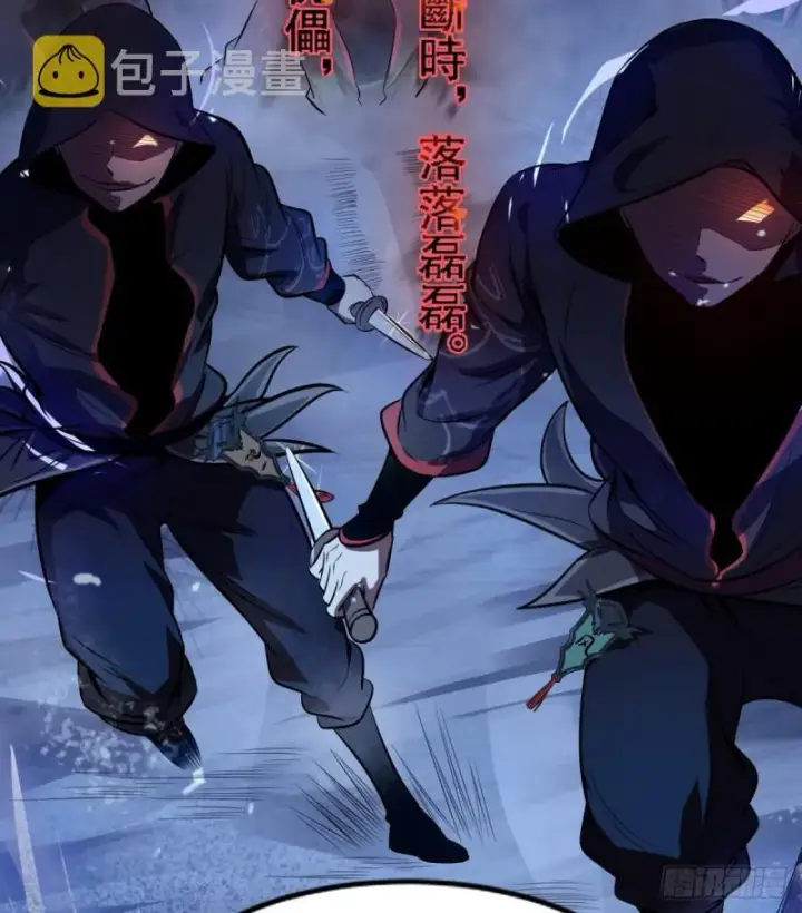 漫画《我为邪帝》来一出英雄救美的好戏第12张图