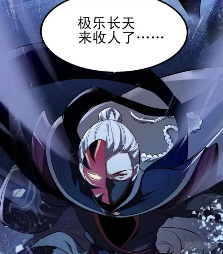 漫画《我为邪帝》来一出英雄救美的好戏第13张图