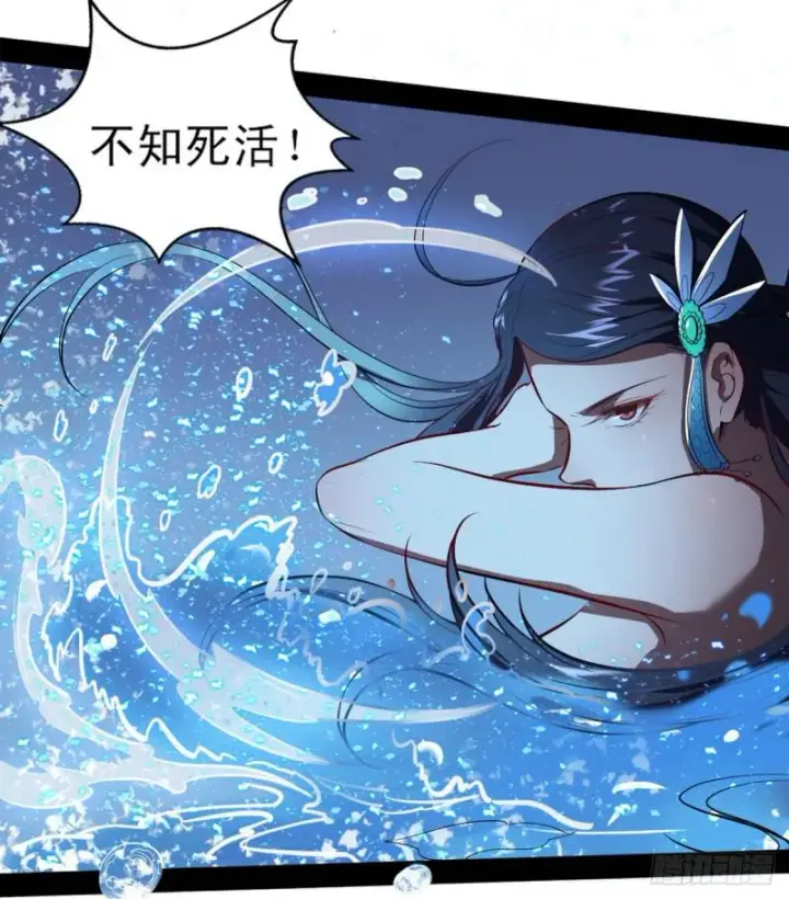 漫画《我为邪帝》来一出英雄救美的好戏第18张图