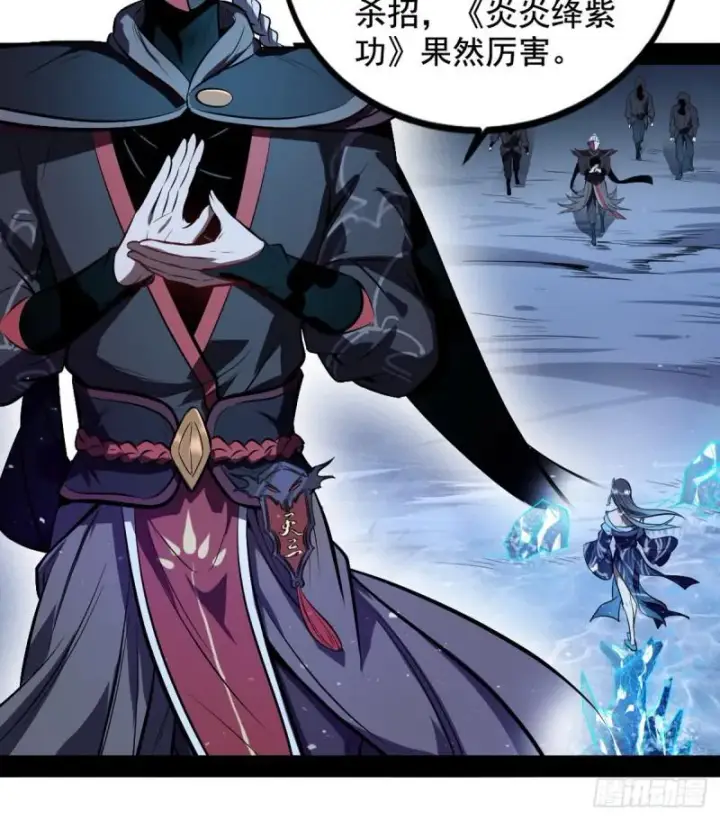 漫画《我为邪帝》来一出英雄救美的好戏第25张图