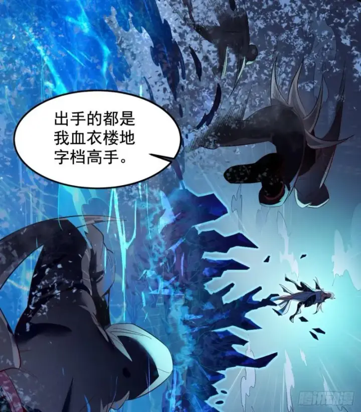 漫画《我为邪帝》来一出英雄救美的好戏第30张图