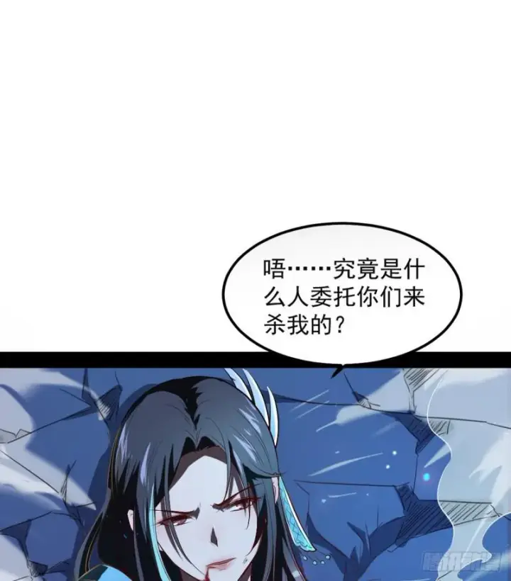 漫画《我为邪帝》来一出英雄救美的好戏第39张图