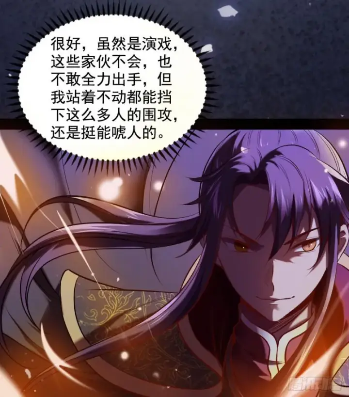 漫画《我为邪帝》来一出英雄救美的好戏第62张图