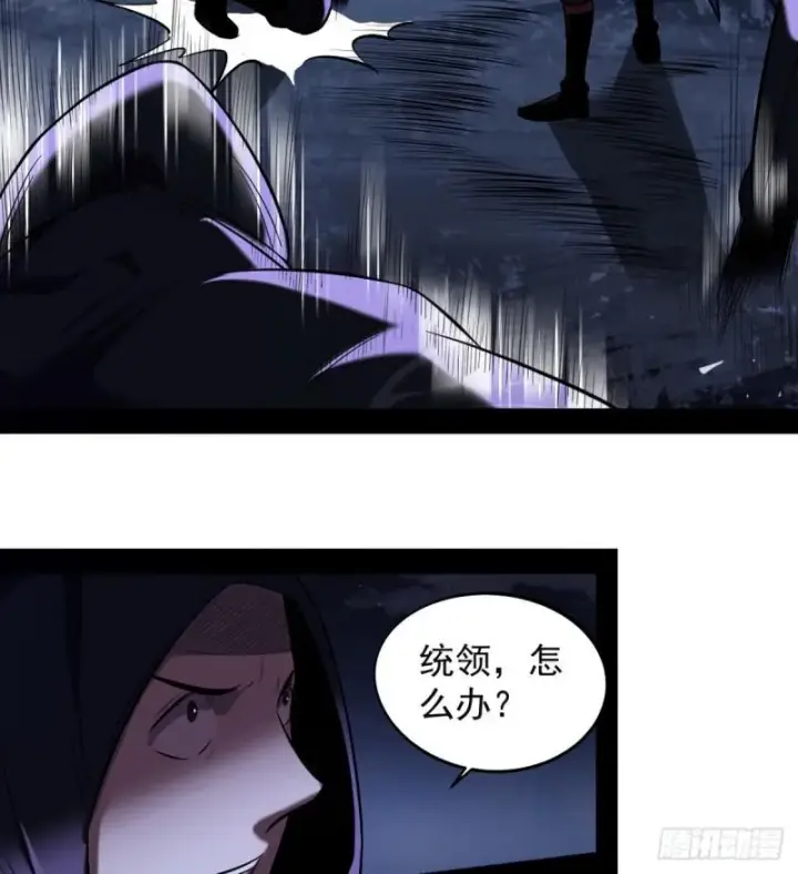 漫画《我为邪帝》来一出英雄救美的好戏第70张图