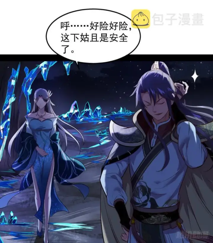 漫画《我为邪帝》来一出英雄救美的好戏第74张图