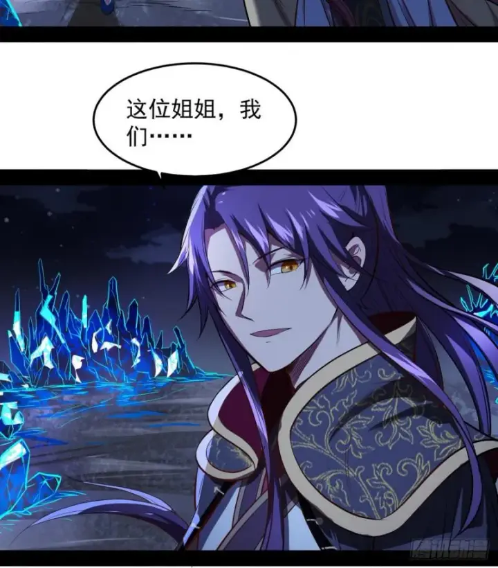 漫画《我为邪帝》来一出英雄救美的好戏第75张图