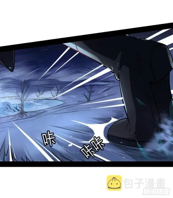 漫画《我为邪帝》来一出英雄救美的好戏第9张图