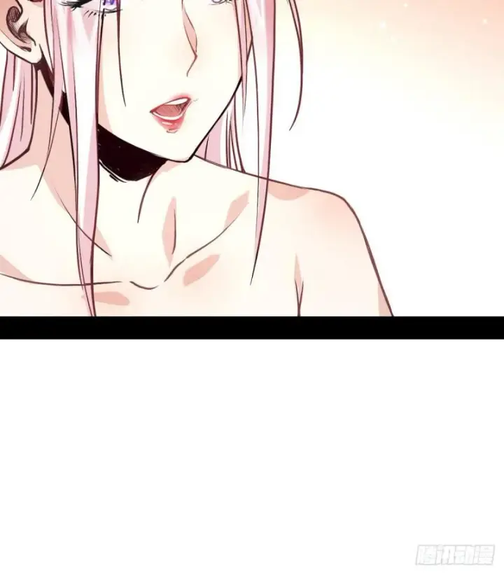 漫画《我为邪帝》攘外必先安内第10张图