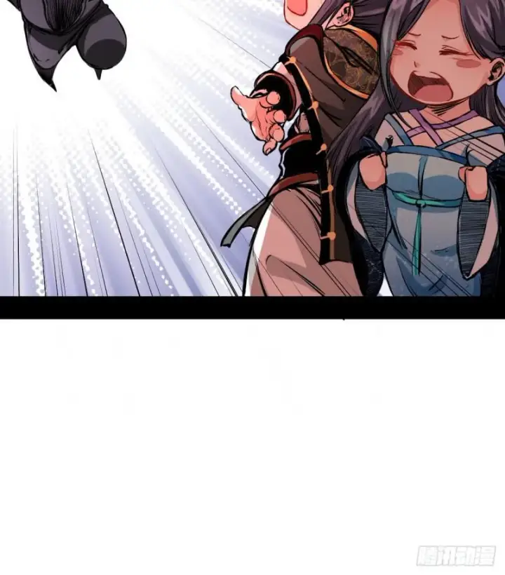 漫画《我为邪帝》攘外必先安内第18张图