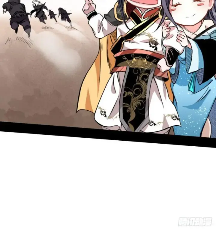 漫画《我为邪帝》攘外必先安内第26张图