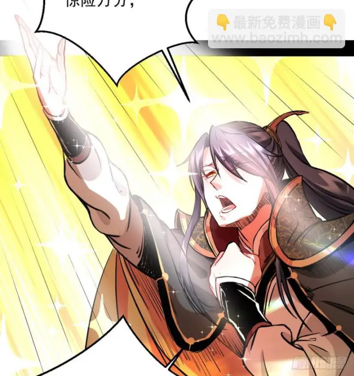 漫画《我为邪帝》攘外必先安内第37张图