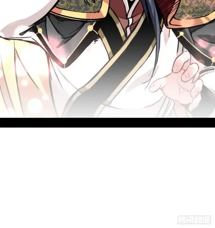 漫画《我为邪帝》攘外必先安内第42张图