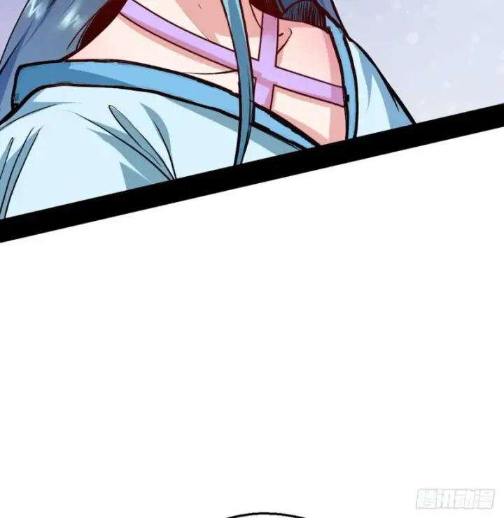 漫画《我为邪帝》攘外必先安内第46张图