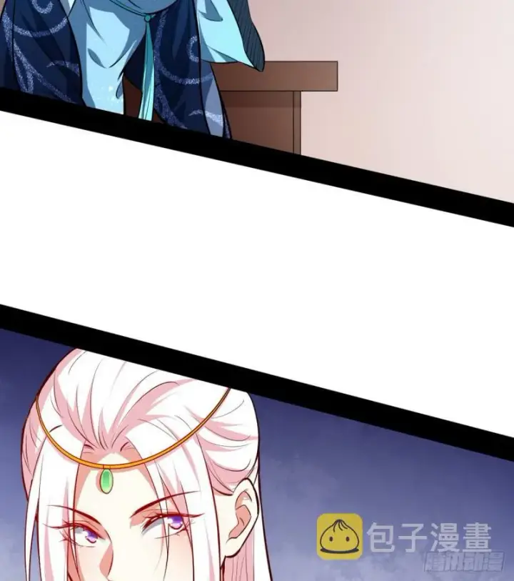 漫画《我为邪帝》攘外必先安内第52张图