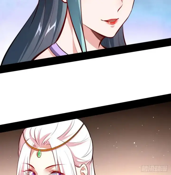 漫画《我为邪帝》攘外必先安内第86张图