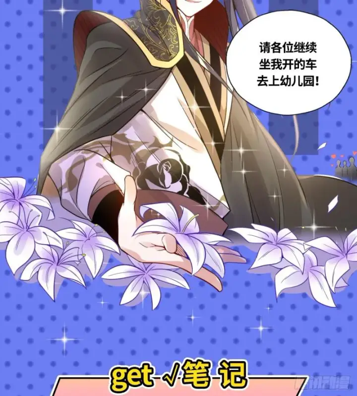 漫画《我为邪帝》收费兼四连更通知第14张图