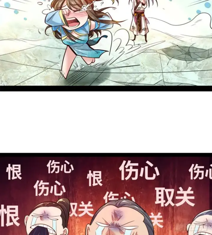 漫画《我为邪帝》收费兼四连更通知第6张图