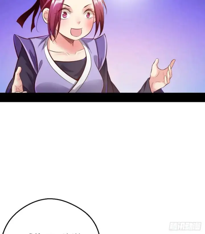 漫画《我为邪帝》我要装个大逼第13张图