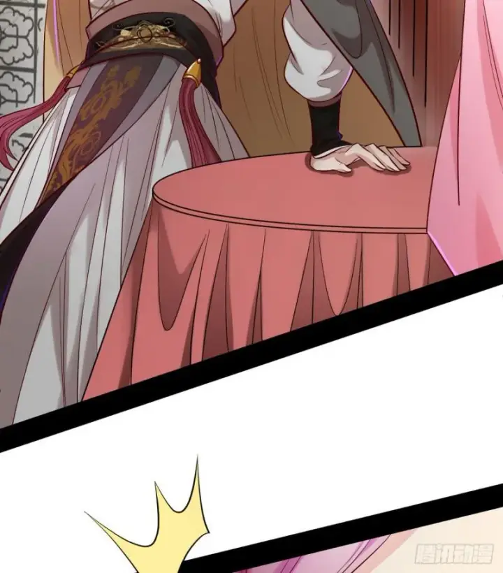 漫画《我为邪帝》我要装个大逼第23张图