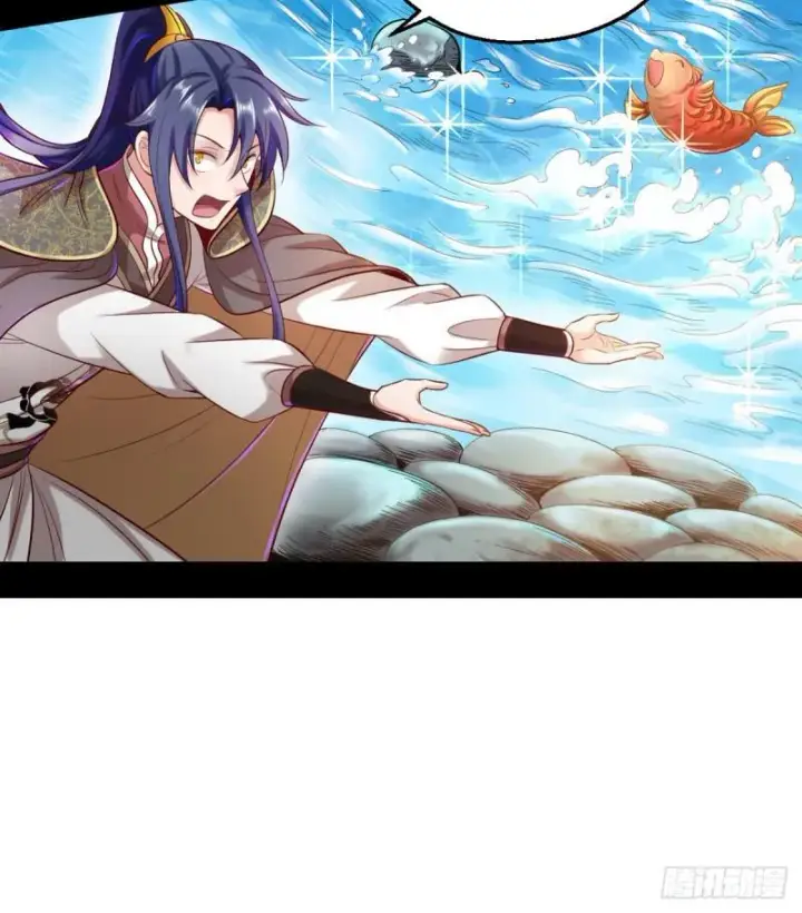 漫画《我为邪帝》我要装个大逼第34张图