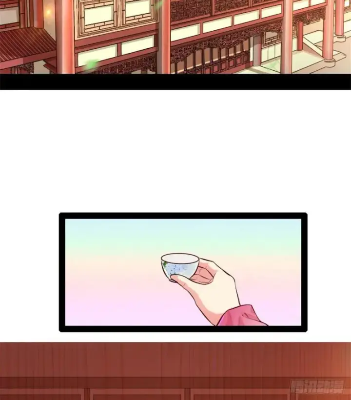 漫画《我为邪帝》我要装个大逼第4张图