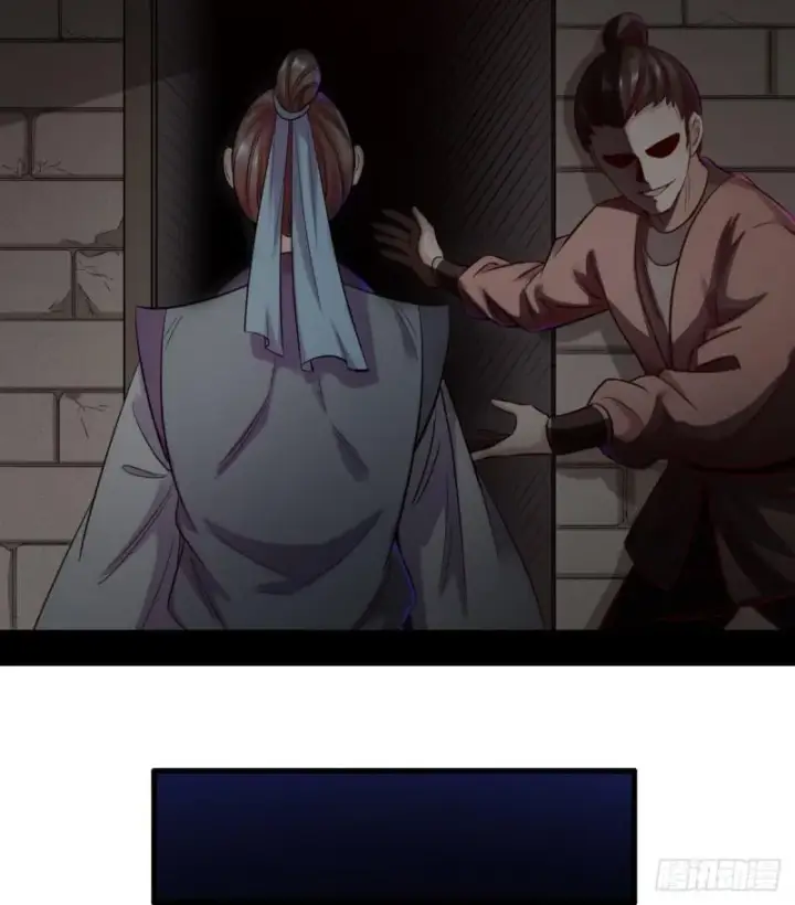 漫画《我为邪帝》我要装个大逼第41张图