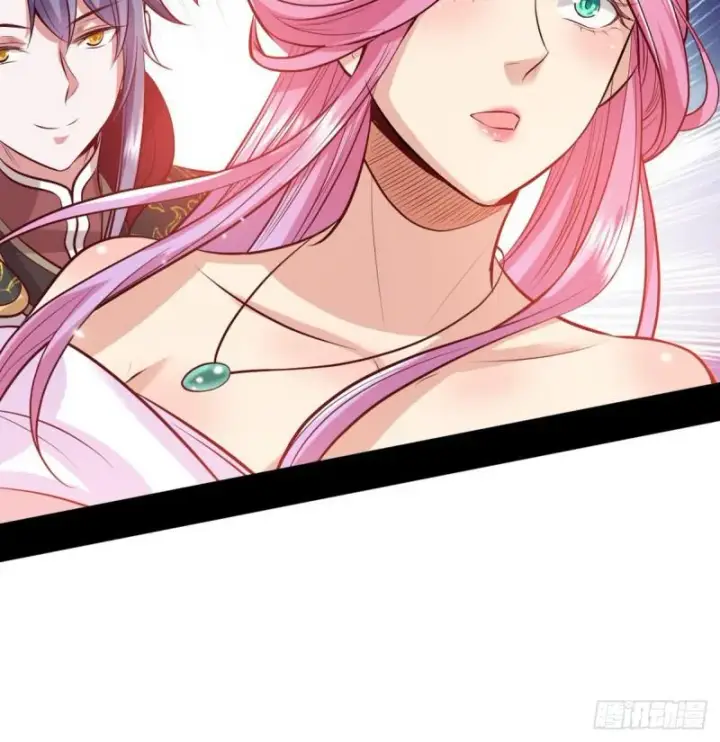 漫画《我为邪帝》我要装个大逼第61张图