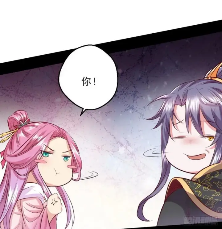 漫画《我为邪帝》我要装个大逼第62张图