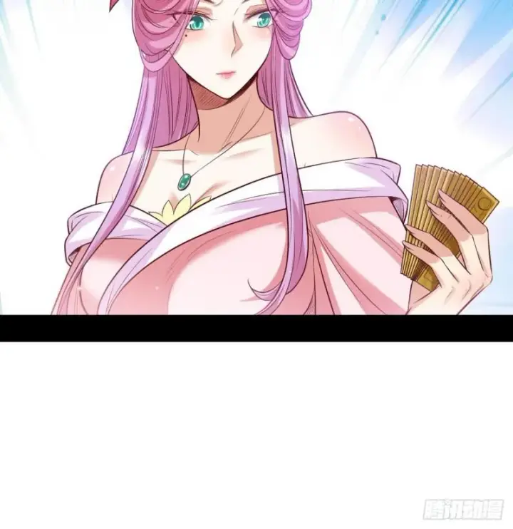 漫画《我为邪帝》我要装个大逼第66张图