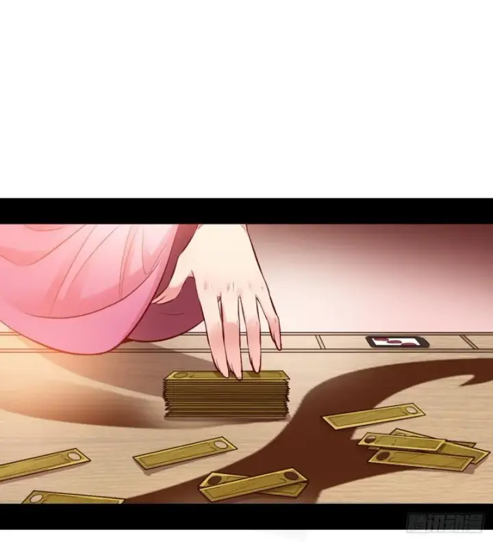 漫画《我为邪帝》我要装个大逼第67张图
