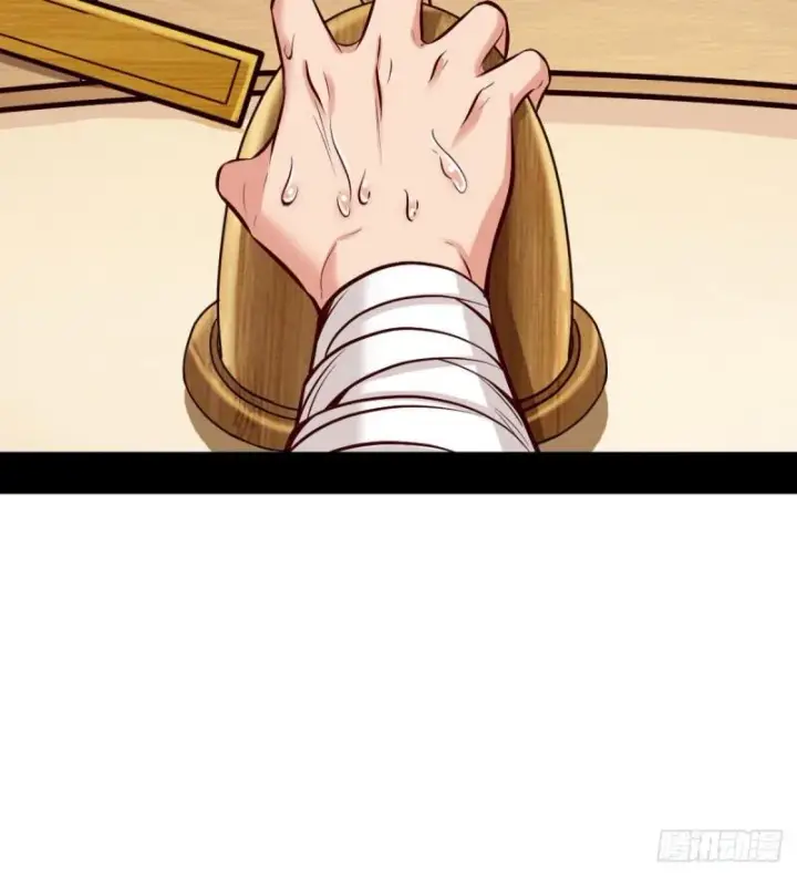 漫画《我为邪帝》我要装个大逼第74张图