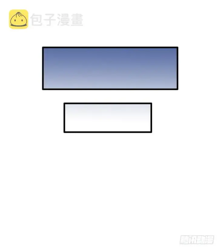 漫画《我为邪帝》我要装个大逼第75张图