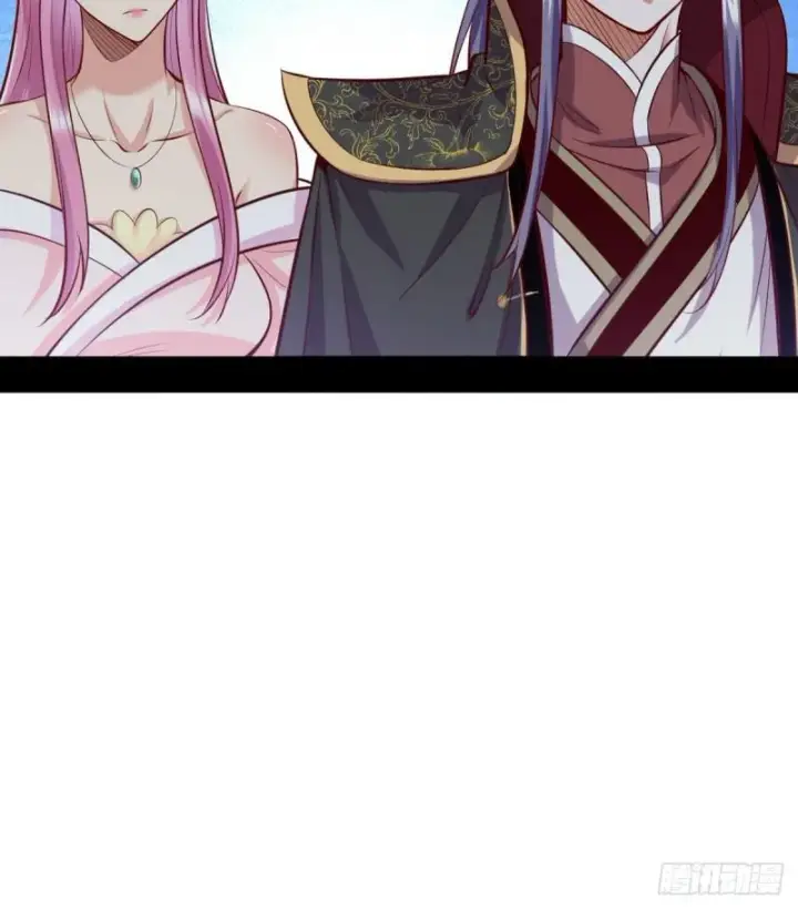 漫画《我为邪帝》我要装个大逼第90张图