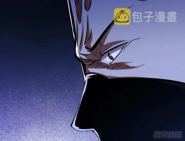 漫画《我为邪帝》等等！这套路不对啊！第100张图