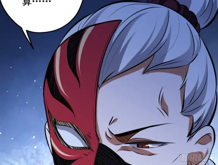 漫画《我为邪帝》等等！这套路不对啊！第111张图