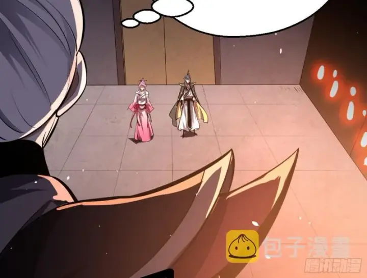 漫画《我为邪帝》等等！这套路不对啊！第128张图