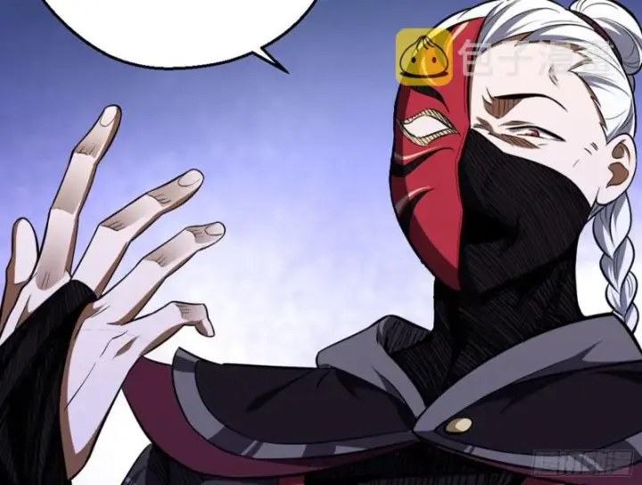 漫画《我为邪帝》等等！这套路不对啊！第14张图