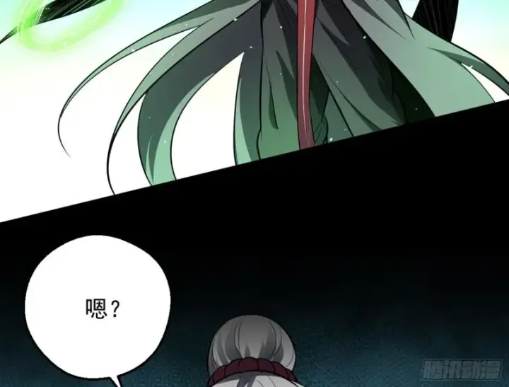 漫画《我为邪帝》等等！这套路不对啊！第34张图