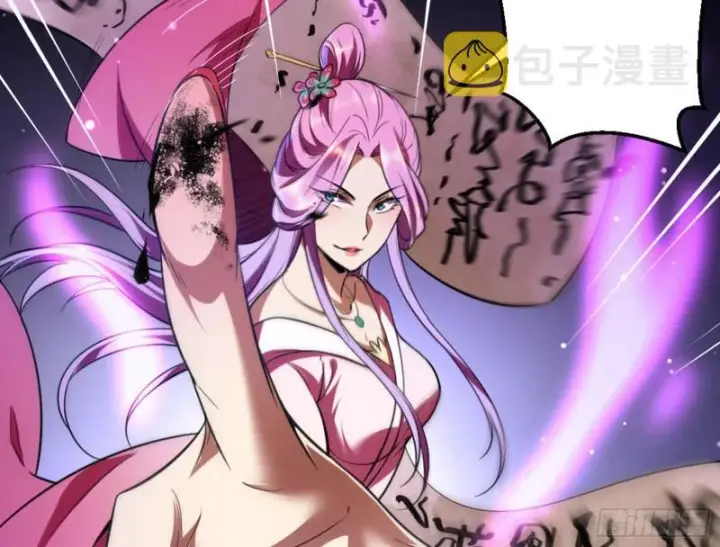 漫画《我为邪帝》等等！这套路不对啊！第61张图