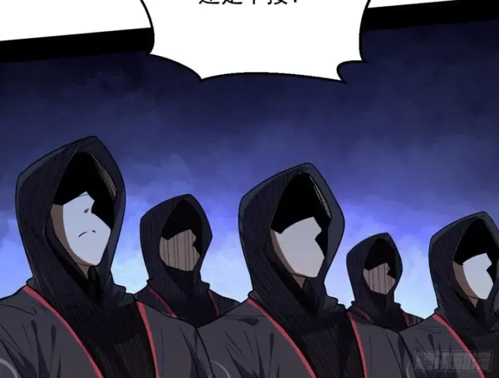 漫画《我为邪帝》等等！这套路不对啊！第71张图