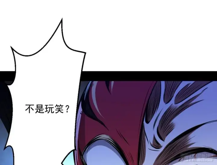 漫画《我为邪帝》等等！这套路不对啊！第86张图