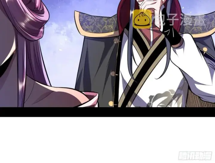 漫画《我为邪帝》等等！这套路不对啊！第96张图
